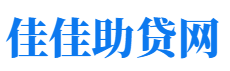 洛阳私人借钱放款公司